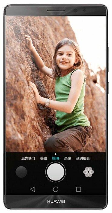Телефон Huawei Mate 8 64GB - замена тачскрина в Екатеринбурге